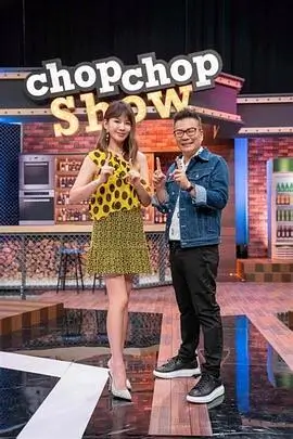 极限出发 户外挑战综艺在线观看